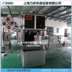 大桶水瓶口套標(biāo)機  廠家生產(chǎn)套標(biāo)機