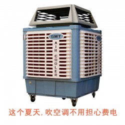 水冷空調(diào)機(jī),水冷空調(diào)機(jī)價(jià)格,工業(yè)冷風(fēng)機(jī)水冷空調(diào)