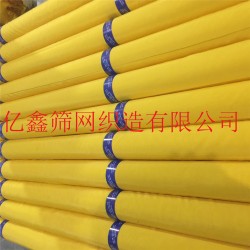 100T印刷耗材 250目絲印網紗 印花網布