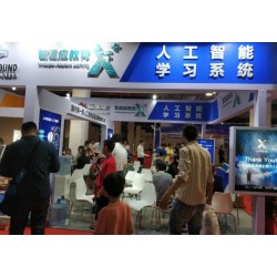 首頁！2020年中國北京人工智能展覽會/科博會