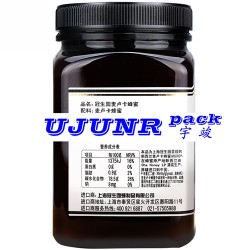 蜜蜂瓶貼標機-全自動旋轉(zhuǎn)式不干膠方瓶貼標機