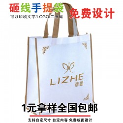 四平遼河農墾管理區無紡布手提袋面粉袋圍裙門套酒袋紙杯塑料袋