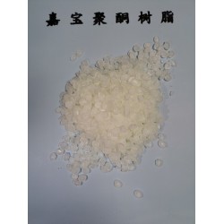 高羥基無(wú)重金屬環(huán)保型醛酮樹脂120