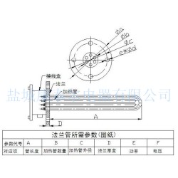 25KW防爆法蘭加熱管 導熱油重油加熱管電熱管