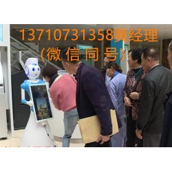 導(dǎo)醫(yī)問診機(jī)器人，導(dǎo)醫(yī)機(jī)器人，導(dǎo)診機(jī)器人，醫(yī)院導(dǎo)診機(jī)器人