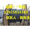 東莞二手配電柜回收公司，東莞二手開關回收公司