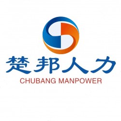 廣州花都臨時(shí)工勞務(wù)派遣公司,廣州楚邦人力資源公司