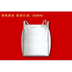 天津化學品包裝袋 紙塑編織袋 塑料編織袋 內(nèi)襯袋 噸袋
