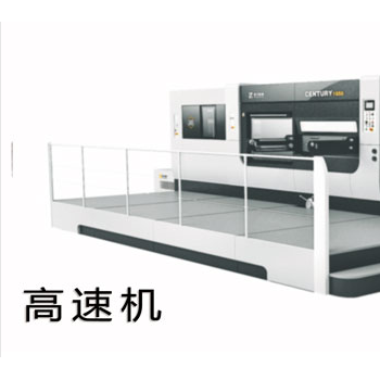 前緣送紙全自動(dòng)全清廢模切機(jī)（高速機(jī)）MWZ1650G
