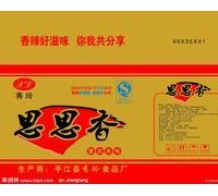 杭州紙箱廠供應余杭區、江干區、蕭山區等地區五層紙箱