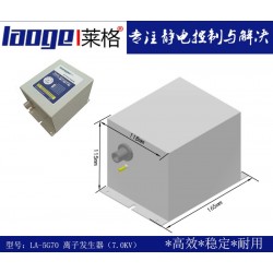 高壓離子發(fā)生器 涂布機除靜電設備 消除整經(jīng)機靜電設備