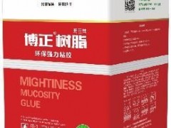 高耐熱轉(zhuǎn)椅噴膠