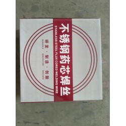 批發E2594T1-1不銹鋼藥芯焊絲價格