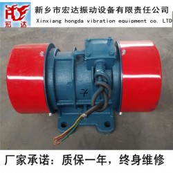YZS振動電機生產廠家/新鄉市宏達振動設備