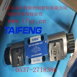 4WE6Y-50/AG24NZ4型號，庫存充足，歡迎訂購