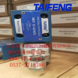4WE6G-50/AG24NZ4型號，庫存充足，歡迎訂購