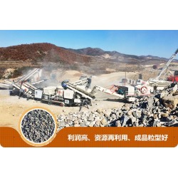 移動破碎機好不好？多少錢一臺？Z8