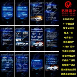 十年沉淀精品設(shè)計(jì)，LOGO+H5+推廣鏈接+線上廣告