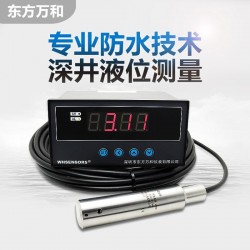 WH311消防箱液位顯示器適合消防池水位監測