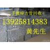 惠州市博羅二手螺紋鋼回收公司，惠州二手鍍鋅鋼材回收公司