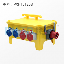鵬漢廠家直銷工業插座箱電源檢修箱防水電源箱PXH151208