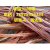 東莞市萬江廢品回收公司，東莞萬江廢舊金屬回收公司