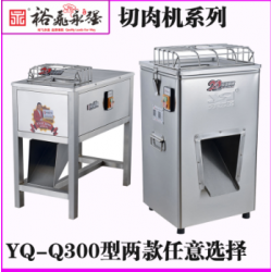 成都永強(qiáng)*牌絞切兩用機(jī)廠家零售批發(fā)，絞切兩用機(jī)哪個(gè)*牌好