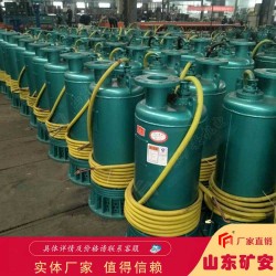 廠家現(xiàn)貨礦用45KW礦用潛水排沙電泵