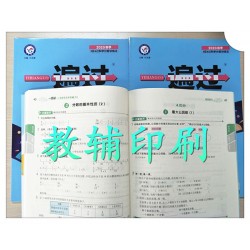 輪轉(zhuǎn)機印刷學院教輔，英語圖書印刷廠，鄭州印刷模擬試卷工廠