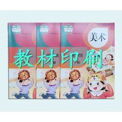 印書刊圖書，黑白印刷教材教輔，銅版紙印高校內(nèi)刊工廠