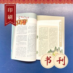 培訓教輔書印刷，印會計教材課本，印刷排版工廠哪家專業(yè)