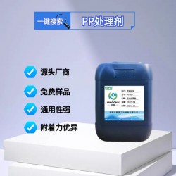 塑料噴漆附著力不好？是塑料本身原因還是油漆問題？