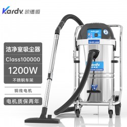 哈爾濱電子廠(chǎng)用吸塵器DL-1245W凱德威潔凈車(chē)間吸塵器