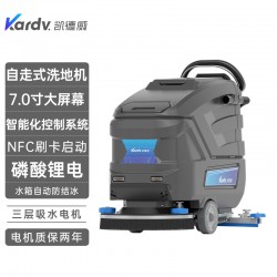 凱德威工業用洗地機KX-65A工廠車間地面道路大面積清潔用