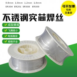 MG317不銹鋼焊絲ER317氣保焊絲