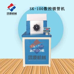 湖北自動化切管機視頻鎖管機廠家直銷