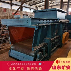 GLD3300/7.5/B皮帶式給料機自動上料運行穩定