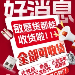 中國化妝品發(fā)印尼可以嗎？郵寄化妝品到印尼攻略