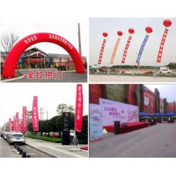 西安會議會場布置,噴繪桁架租賃,舞臺地毯,音響大屏,會場布置