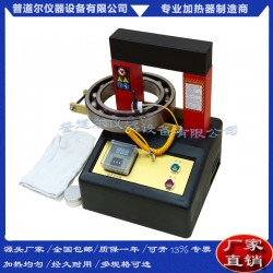 HAi-Ⅰ電磁感應軸承加熱器自調功率普道爾