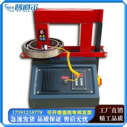 ELDC-3.6微電腦軸承加熱器快速加熱廠家零售