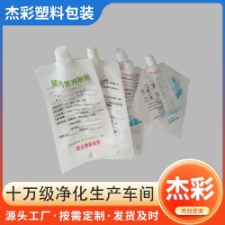 尚能牌腸內(nèi)營養(yǎng)專用配制袋350ml 500ml 口服滴注