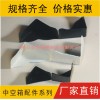 三面護(hù)角 箱底護(hù)角 周轉(zhuǎn)箱包角 塑料護(hù)角