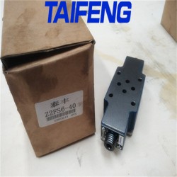 廠(chǎng)家泰豐Z2FS6-40疊加式節(jié)流閥