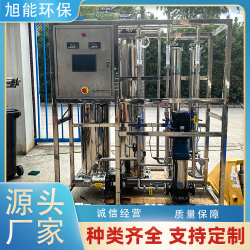 淮安學校直飲水純水設備/反滲透設備生產廠家