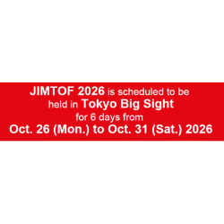 2026年第33屆日本國際機床展