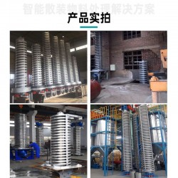 糧食、機械振動送料機垂直提升輸送機