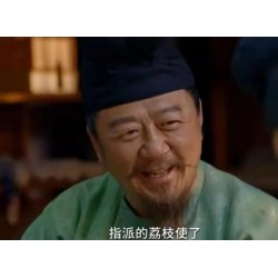 從《長安的荔枝》到 “凍荔泡酒”：解鎖古今味蕾新體驗！！