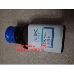 德國默克MOK-5616溶劑型體系分散劑
