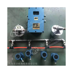 ZP127煤礦自動(dòng)灑水降塵裝置風(fēng)水聯(lián)動(dòng)噴霧廠家